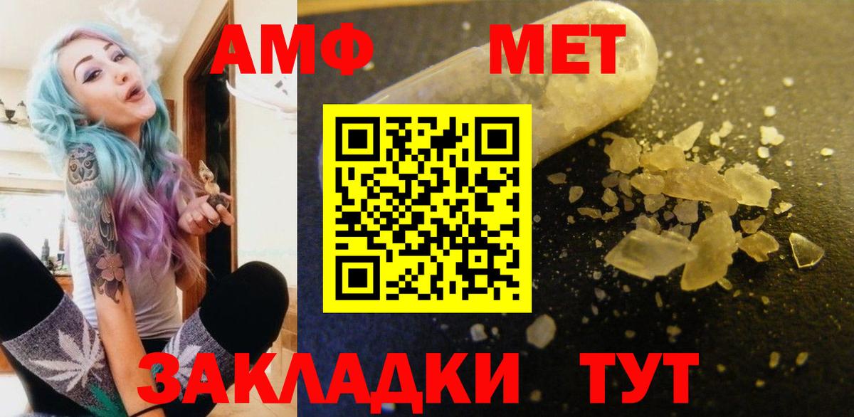 АМФЕТАМИН 97%  АМФ  АМФ  Мегион  Вход с VPN 