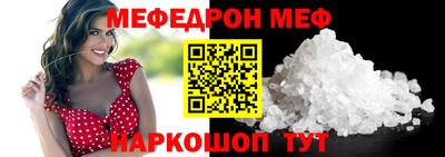 соль ск Будённовск