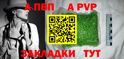 соль ск Будённовск