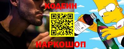 2c-b Бузулук