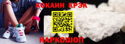 соль ск Будённовск