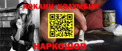 соль ск Будённовск