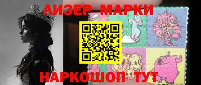 соль ск Будённовск