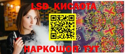 соль ск Будённовск