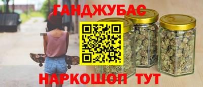 соль ск Будённовск