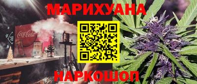 соль ск Будённовск
