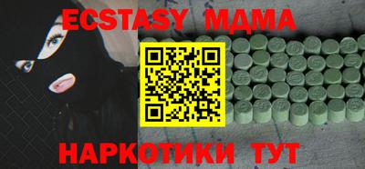 2c-b Бузулук