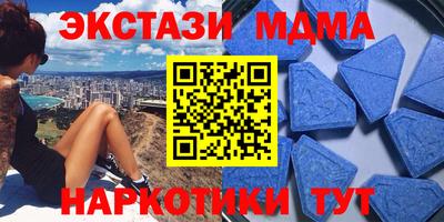 соль ск Будённовск
