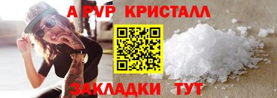 крисы Бугуруслан