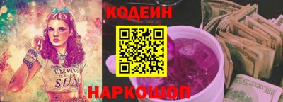 соль ск Будённовск