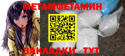 2c-b Бузулук
