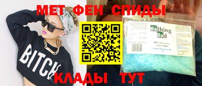 соль ск Будённовск