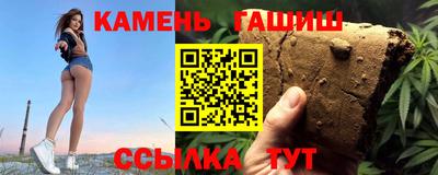 крисы Бугуруслан