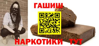 крисы Бугуруслан