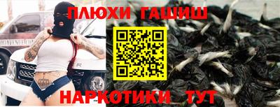 2c-b Бузулук