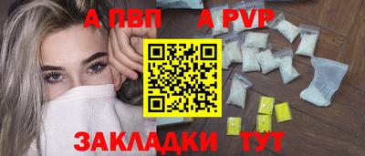 соль ск Будённовск