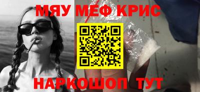 крисы Бугуруслан