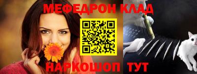 крисы Бугуруслан