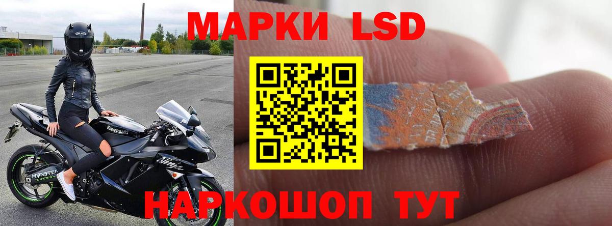 Лсд 25 экстази кислота Мегион