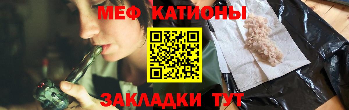 Мегион  Меф мяу мяу  Вход с VPN 