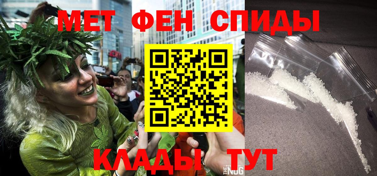Метамфетамин винт  Вход с VPN  Мегион 