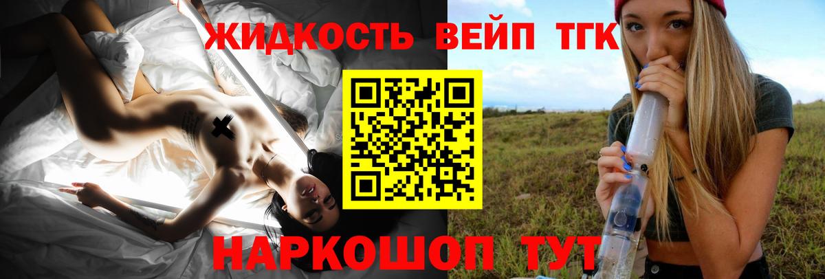 Мегион  Дистиллят ТГК гашишное масло  Вход с VPN 